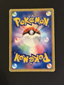 Giratina 008/013 Japanese Pokemon Half Deck DPt Holo HP/Damaged (2008) - Image 2