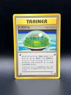 ECO GYM TRAINER POKEMON JAPANESE 1996 NEO GENESIS VINTAGE NM - Image 1