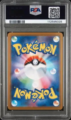 CERULEDGE ex Pokemon Japanese Terastal Festival ex #203 SAR PSA 10 GEM MINT - Image 2