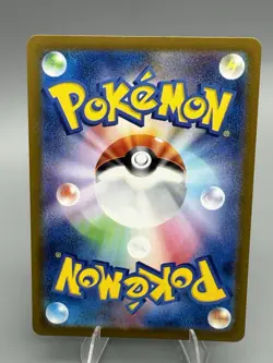 Pokemon EEVEE 133/165 Master Ball Reverse Holo (Japanese sv2a 151) NM/Near Mint - Image 2