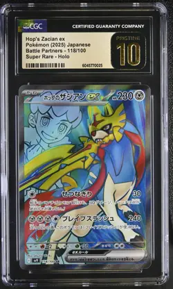 HOP's ZACIAN ex Pokemon Japanese Battle Partners SV9 #118 SR CGC 10 PRISTINE - Image 1