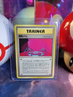Chaos Gym Japanese Pokemon TCG Leader's Stadium Regular Rare LP - Image 1