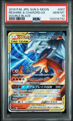 RESHIRAM & CHARIZARD GX RR Pokemon Japanese Double Blaze #007 PSA 10 GEM MINT - Image 1