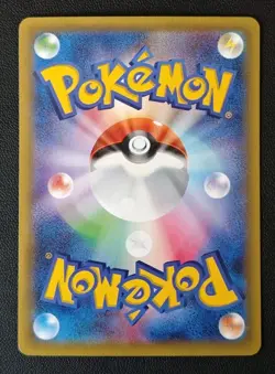 [NM] Suicune 205/XY-P - CoroCoro Ichiban! Promo - Japanese Pokemon TCG - Image 2