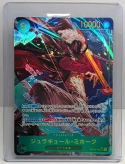 Dracule Mihawk OP14-119 SEC RARE ALT ART One Piece TCG Secret Rare Alternate Art - Image 1