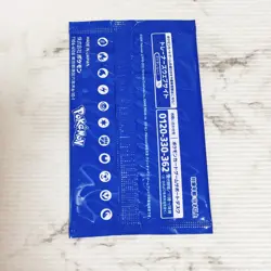 Pokemon Card Gym Sword and Shield Vol.6 Promo Japanese Limited NEW F/S 1 Pack - Image 3