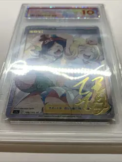 Selene & Lillie Graded 10 Pristine Pokemon 2024 Holo Foil Slab Card Waifu Signed - Image 3