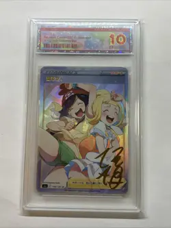 Selene & Lillie Graded 10 Pristine Pokemon 2024 Holo Foil Slab Card Waifu Signed - Image 5