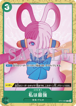 ONE PIECE Card Game Encore Pack FILM RED Luxury Bonus - Image 4