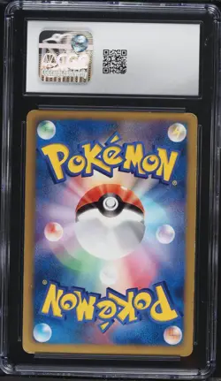 CGC 5.5 Skyla Full Art Plasma Gale B&W Japanese 2012 Pokemon Card #076 - Image 2