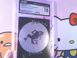2023 ONE PIECE JAPANESE PROMO CARDS DON!! (GEAR 5) CGC 10 GEM / 1st Anniversary! - Image 3