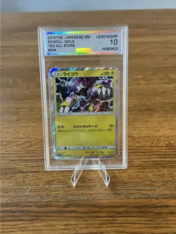 CGC 10 Raikou Holo 044/173 Tag All Stars Pokemon Card Graded AGS 10 Legendary - Image 1