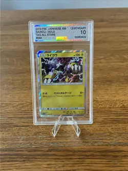 CGC 10 Raikou Holo 044/173 Tag All Stars Pokemon Card Graded AGS 10 Legendary - Image 2