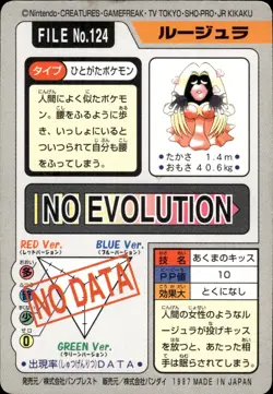 Jynx Carddass 1997 Vintage Pokemon Pocket Monsters Vending Card B59 - Image 2