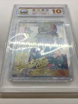Kimono Lillie Graded 10 Gem Mint Pokemon 2024 Holo Foil Slab Card Waifu Signed - Image 3