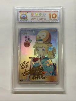 Kimono Lillie Graded 10 Gem Mint Pokemon 2024 Holo Foil Slab Card Waifu Signed - Image 4