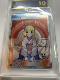 Pokemon Center Girl Happy New Year Slab Graded Card Holo Foil Anime 10 Pristine - Image 5
