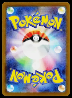 Influencer's Introduction 019/023 Start Deck 100 CoroCiao Pokemon Japanese NM - Image 2