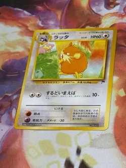 Pokemon Japanese Raticate Promo Southern Islands No. 020 EXCELLENT - Image 1