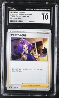 ACEROLA's PREMONITION Reverse Holo Pokemon VMAX Climax S8b #148 CGC 10 GEM MINT - Image 1