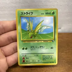 [MP] Scyther Japanese Gloss Promo Vending Series No 123 Pokemon US Seller - Image 1