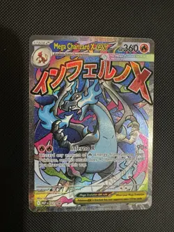 Pokemon Phantasmal Flames Mega Charizard X Ex UPC Black Star Promo 023 NM - Image 1
