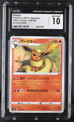 FLAREON Reverse Holo Pokemon Japanese VMAX Climax S8b #018 CGC 10 GEM MINT - Image 1