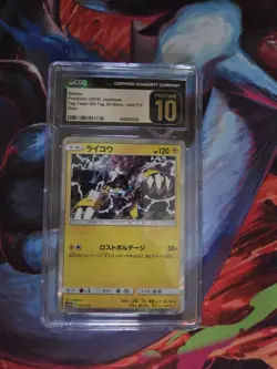 Pokemon Tag All Stars Raikou Holo 044/173 Japanese CGC 10 Pristine - Image 1