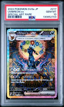 2024 POKEMON JPN SV8A-TERASTAL FEST EX SPECIAL ART RARE #217 UMBREON EX PSA 10 - Image 1