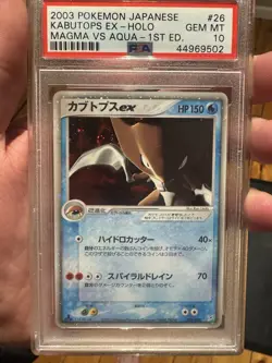 PSA 10 GEM MINT Kabutops EX 1ST EDITION HOLO Japanese Pokemon Magma V Aqua SWIRL - Image 1