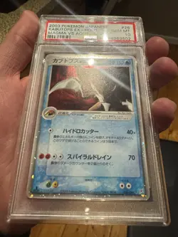 PSA 10 GEM MINT Kabutops EX 1ST EDITION HOLO Japanese Pokemon Magma V Aqua SWIRL - Image 4