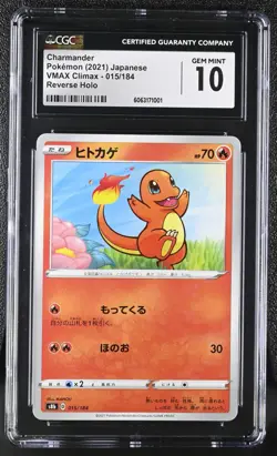 CHARMANDER Reverse Holo Pokemon Japanese VMAX Climax S8b #015 CGC 10 GEM MINT - Image 1