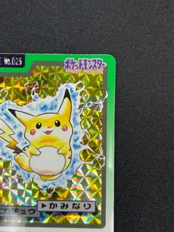 [NM] Pikachu Pokemon Bandai Carddass File No.025 HOLO 1997 RB64 - Image 5