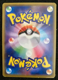 Charmeleon Pokemon Card 1st Edition No Star Base Set Japanese fossil F/S - Image 5