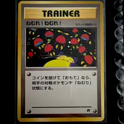 Sleep! Snorlax Trainer Pokemon Japanese Pocket Monsters Nintendo 1996Card - Image 1
