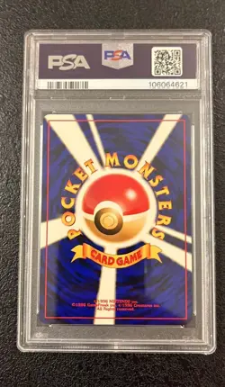 2000 PM JAPANESE NEO 2 PICHU - PSA 10 - Reverse Foil -Rare Vintage Card No 172 - Image 2