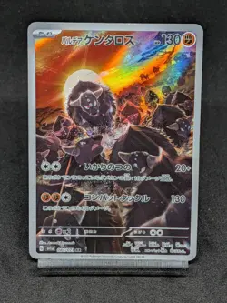 Paldean Tauros AR 084/073 SV1a Paldea Evolved Triplet Beat Japanese Pokemon Card - Image 1