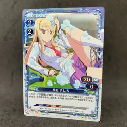 The Pet Girl of Sakurasou MAHIRO 01-008 Foil Precious Memories Card Game - Image 1