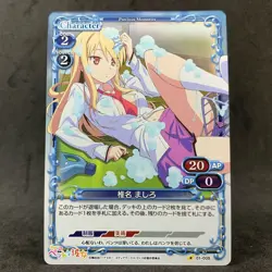 The Pet Girl of Sakurasou MAHIRO 01-008 Foil Precious Memories Card Game - Image 4
