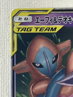 Espeon & Deoxys GX 001/031 Tag Team GX Starter smM Pokemon Card Japanese (NM) - Image 2