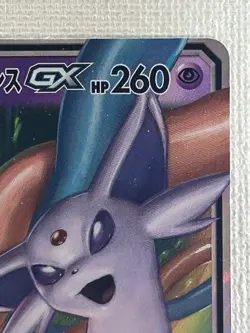 Espeon & Deoxys GX 001/031 Tag Team GX Starter smM Pokemon Card Japanese (NM) - Image 3