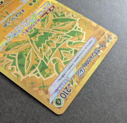 Teal Mask Ogerpon ex UR 234/187 SV8a Terastal Fest ex - Pokemon Card Japanese - Image 4