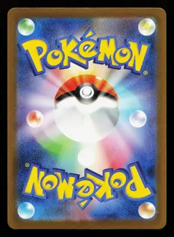 Steelix 074/066 AP Japanese SV4M Future Flash Pokemon Card - Image 2