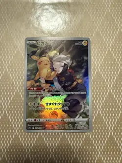 Pikachu 073/071 holo CHR Dark Phantasma S10a 2022 Pokemon Card Japanese NM - Image 1