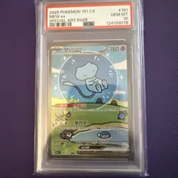 PSA 10 Pokemon Chinese Mew Ex 151C 191/151 Bubble SAR Rare Gem Mint US Seller - Image 1