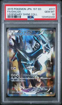 2015 POKEMON JPN LEGEND SHINE COLL 1ST ED #017 FULL ART/DIALGA PSA 10 - Image 1