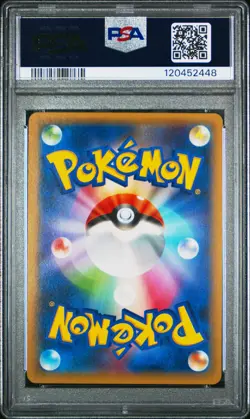 2015 POKEMON JPN LEGEND SHINE COLL 1ST ED #017 FULL ART/DIALGA PSA 10 - Image 2