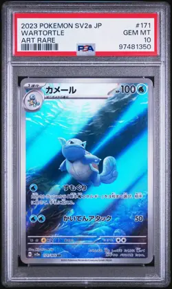 2023 POKEMON JPN SV2A-POKEMON 151 ART RARE #171 WARTORTLE PSA 10 - Image 1