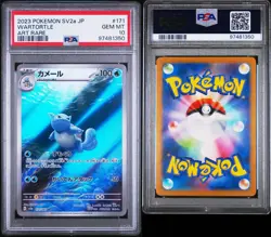 2023 POKEMON JPN SV2A-POKEMON 151 ART RARE #171 WARTORTLE PSA 10 - Image 2