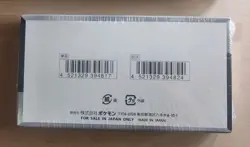 Pokemon Scarlet & Violet Shiny Treasure ex Booster Box Japanese NEW in shrink! 4521329394824 - Image 2